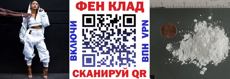 продажа наркотиков  Черногорск  сайты даркнета формула  Amphetamine 98% 
