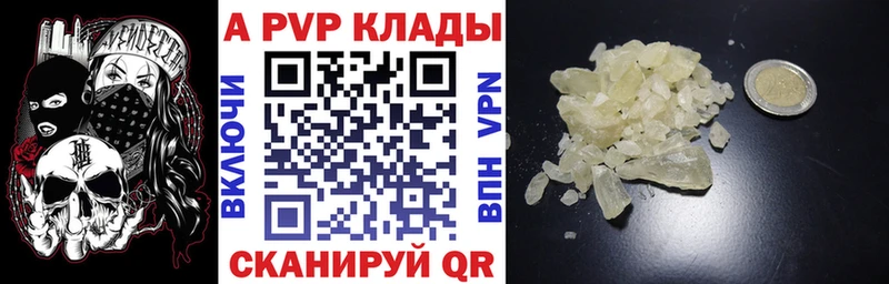 hydra сайт  где продают наркотики  Черногорск  Alfa_PVP СК 