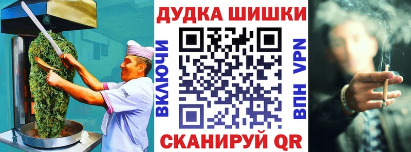Печенье с ТГК марихуана  Черногорск 