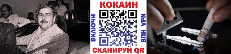 КОКАИН FishScale  Черногорск 