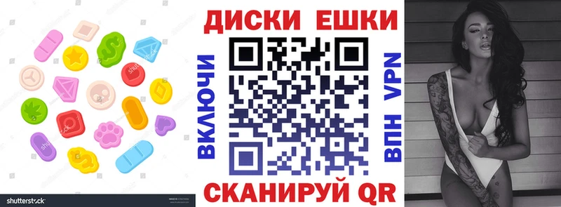 ЭКСТАЗИ louis Vuitton  купить наркотик  Черногорск 