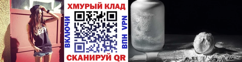 ГЕРОИН хмурый  Черногорск 