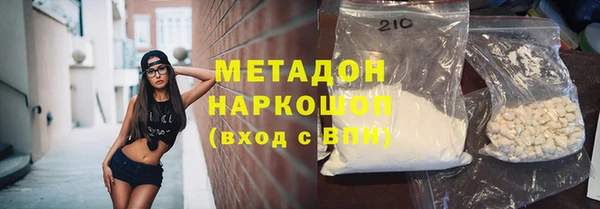 меф Балахна