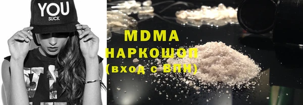 PSILOCYBIN Балабаново
