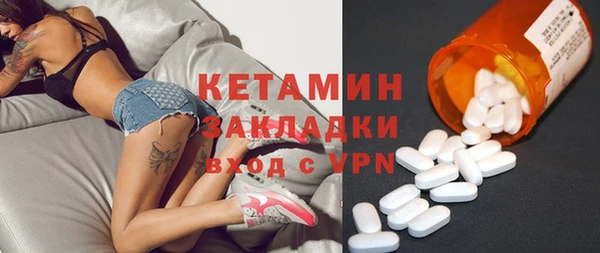 меф Балахна