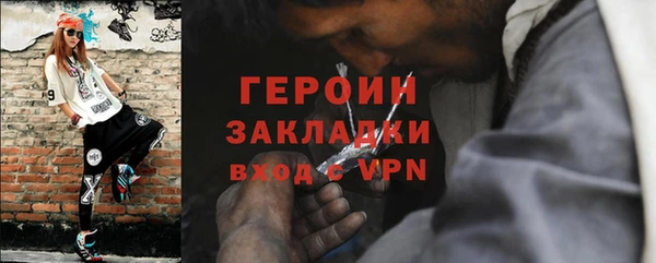 PSILOCYBIN Балабаново