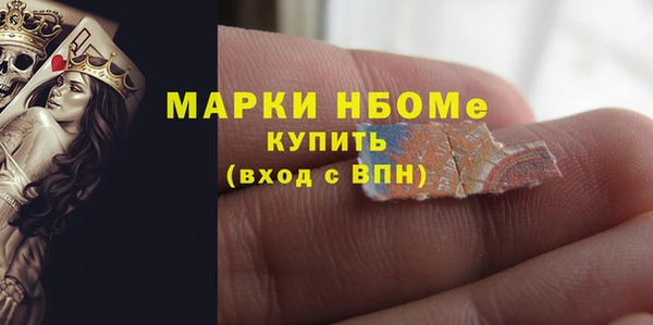 меф Балахна
