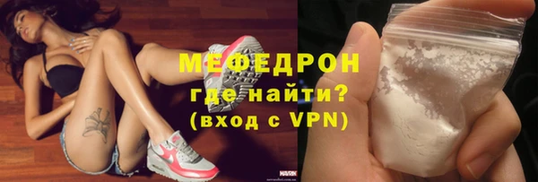 меф Балахна