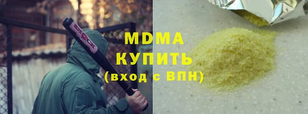 PSILOCYBIN Балабаново