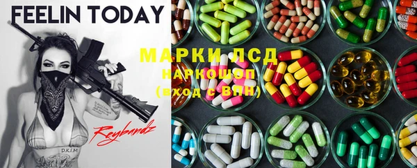 меф Балахна