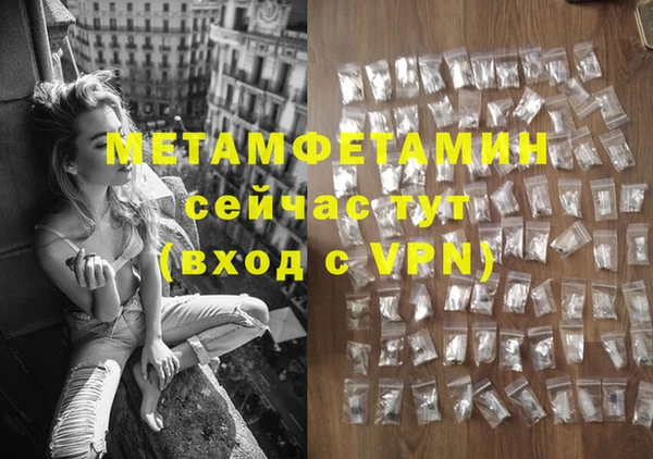 таблы Баксан