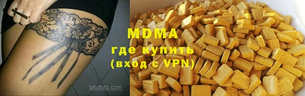 меф Балахна