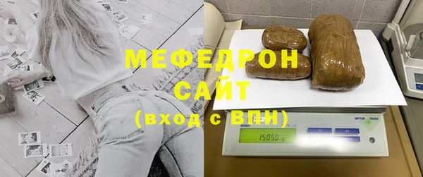 меф Балахна
