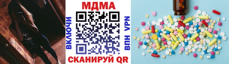 МДМА VHQ  Черногорск 