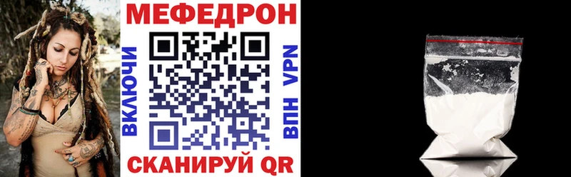 Мефедрон 4 MMC  маркетплейс формула  Черногорск 
