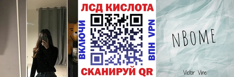 Марки NBOMe 1500мкг  кракен вход  Черногорск 