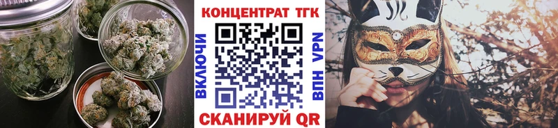 мориарти какой сайт  Черногорск  Дистиллят ТГК THC oil 
