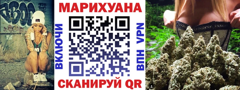 Марихуана VHQ  Черногорск 
